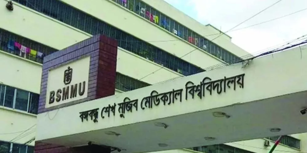 Bangabandhu Sheikh Mujib Medical University Doctor List2