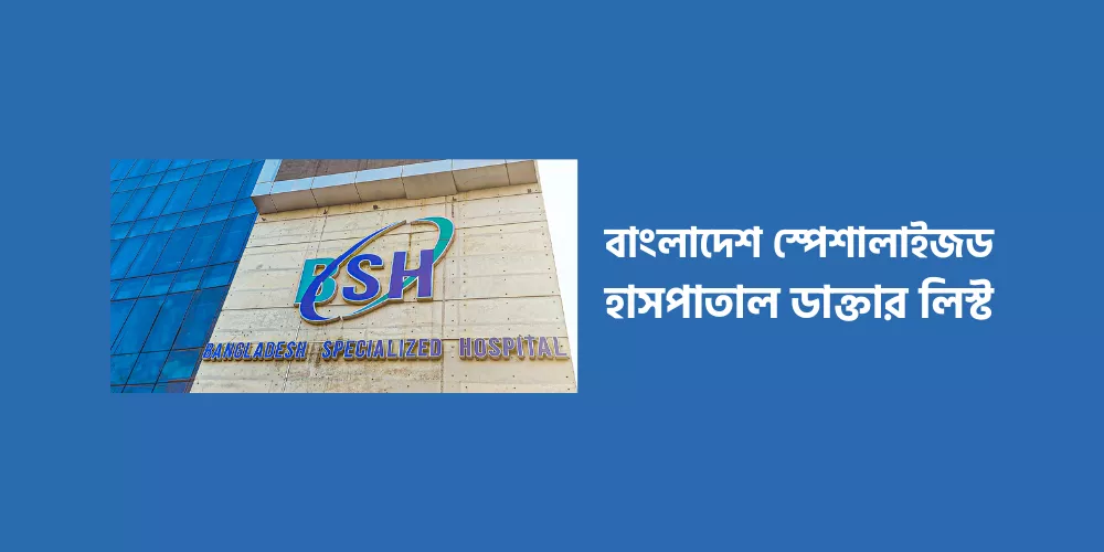 Bangladesh Specialized Hospital Doctor List1