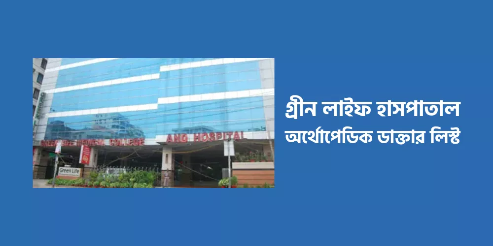 Green Life Hospital Orthopedic Doctor List1