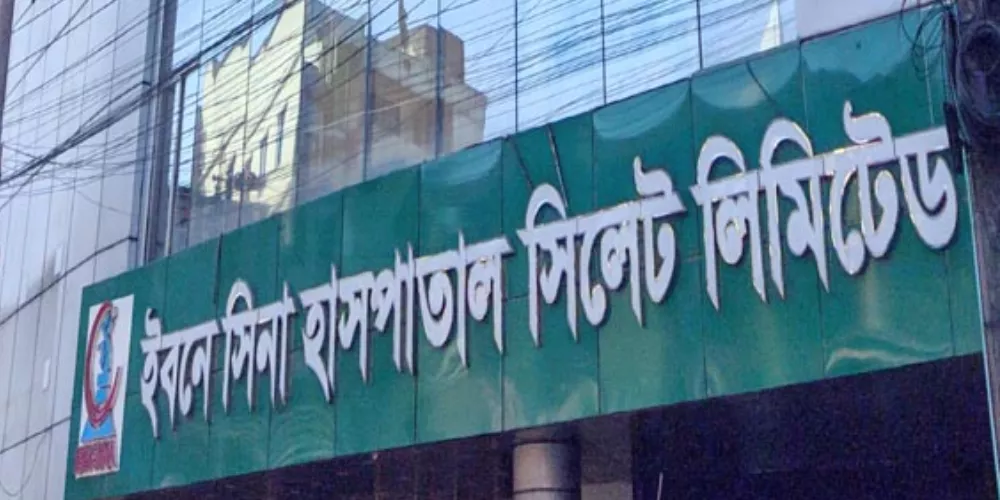 Gynecologist Doctor Sylhet Ibn Sina2