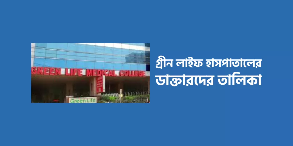 List of doctors at Green Life Hospital1