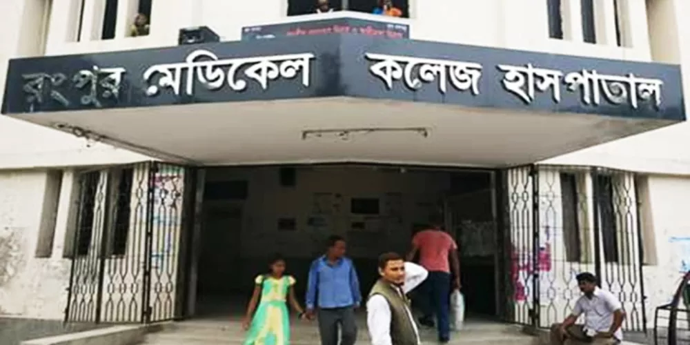 List of doctors at Rangpur Medical College Hospital2