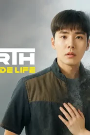 Rebirth my cheat code life chinese drama Bangla DUbbed